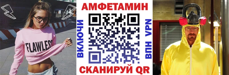 Amphetamine 97%  цена наркотик  Кириши 