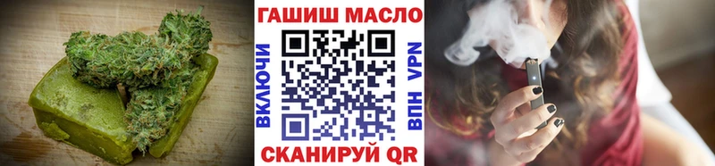 Canna-Cookies конопля гидра онион Кириши