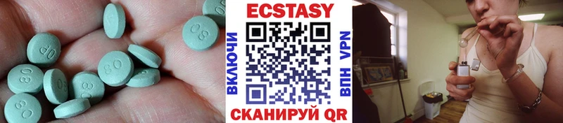 Экстази TESLA  Кириши 