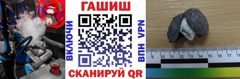 ГАШИШ hashish  купить наркотики сайты  Кириши 
