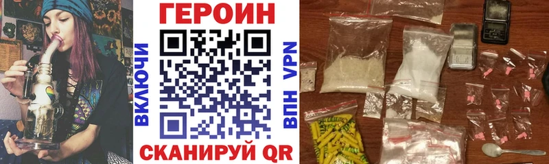 ГЕРОИН герыч  Кириши 