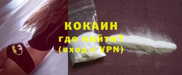 альфа пвп VHQ Верея