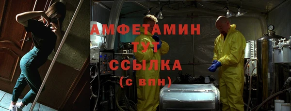 альфа пвп VHQ Верея