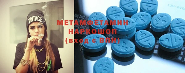 альфа пвп VHQ Верея
