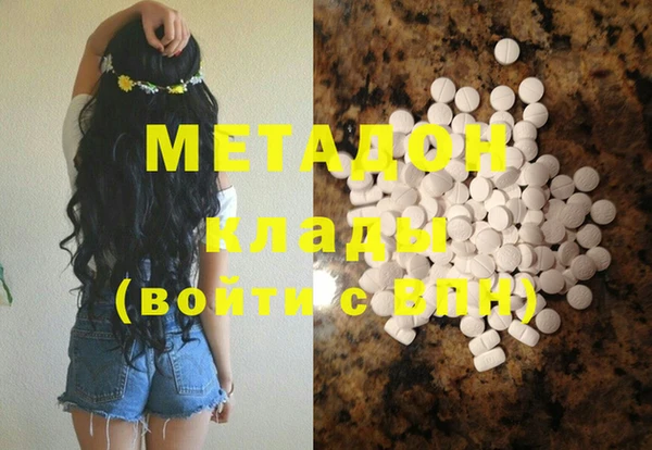 дистиллят марихуана Верхнеуральск