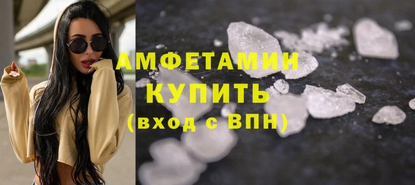 скорость Бронницы