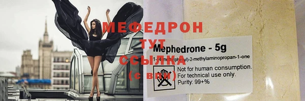 дистиллят марихуана Верхнеуральск