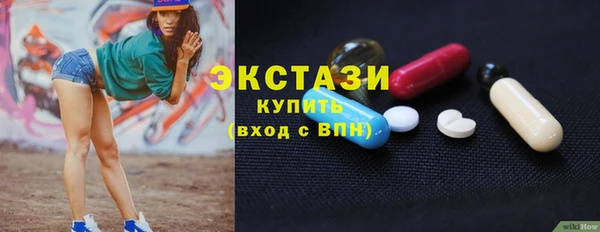 альфа пвп VHQ Верея