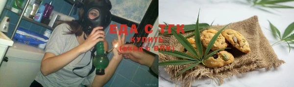 дистиллят марихуана Верхнеуральск