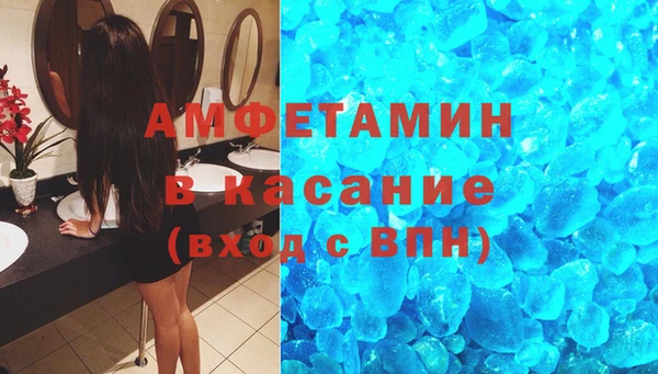 альфа пвп VHQ Верея