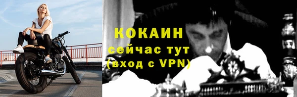 альфа пвп VHQ Верея