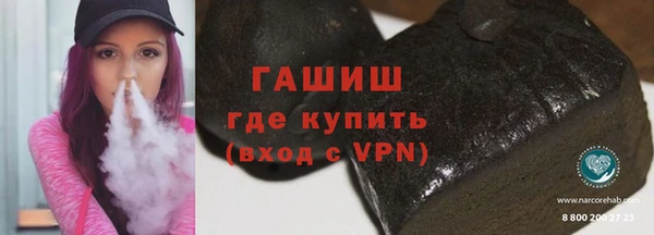 дистиллят марихуана Верхнеуральск