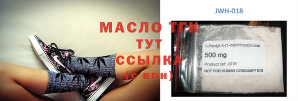 альфа пвп VHQ Верея