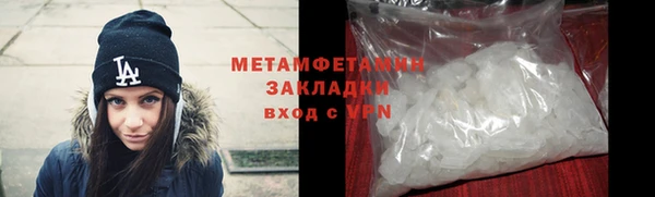 альфа пвп VHQ Верея