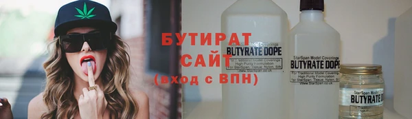 альфа пвп VHQ Верея