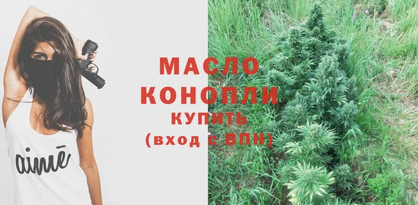 дистиллят марихуана Верхнеуральск