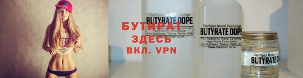 альфа пвп VHQ Верея
