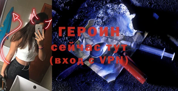 альфа пвп VHQ Верея
