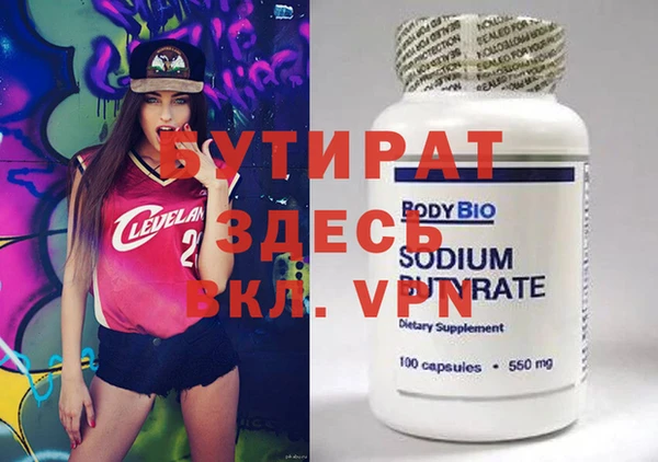 дистиллят марихуана Верхнеуральск