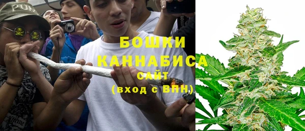 дистиллят марихуана Верхнеуральск