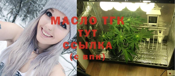 дистиллят марихуана Верхнеуральск