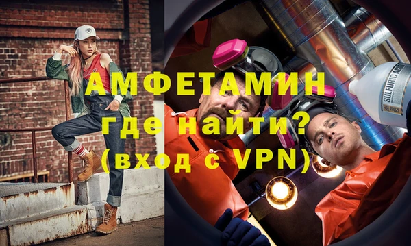 альфа пвп VHQ Верея