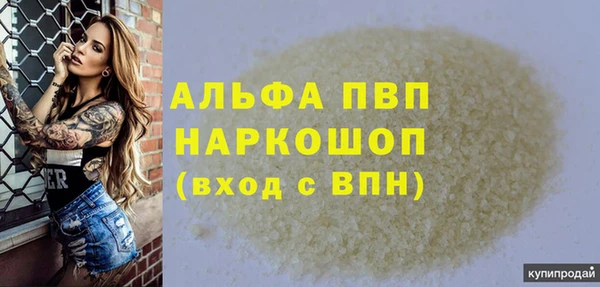 альфа пвп VHQ Верея