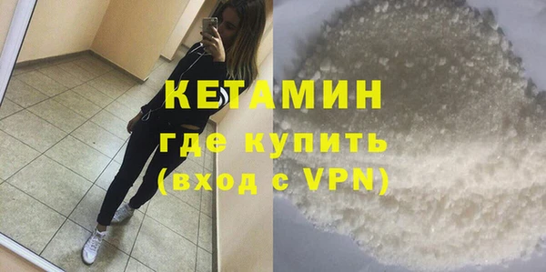 бутират Бугульма