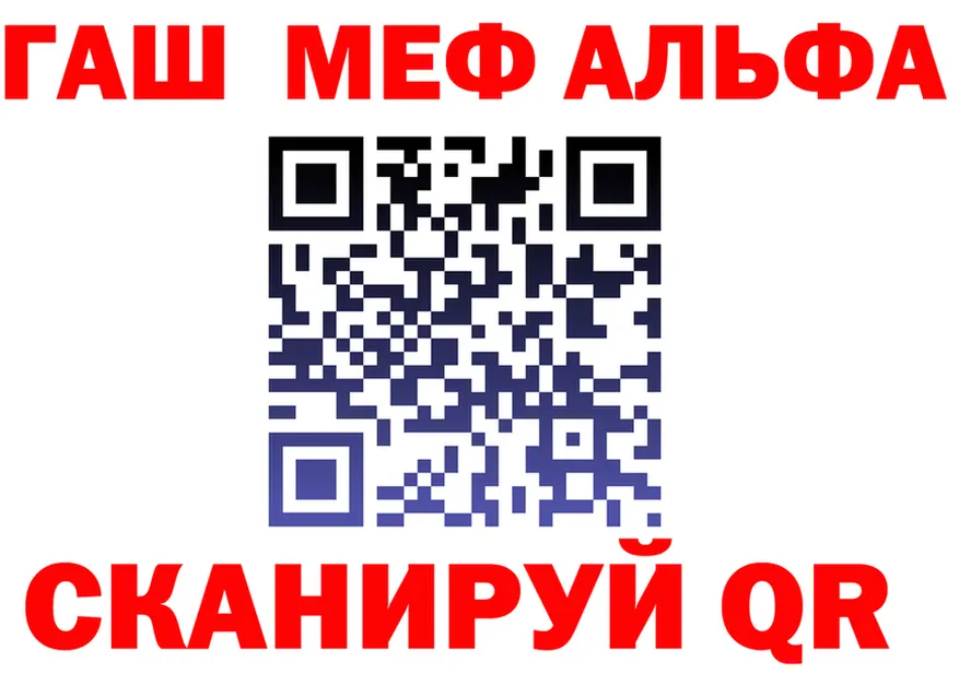 Alfa_PVP мука ссылка это hydra Кириши
