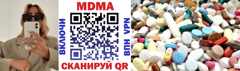 MDMA молли  это состав  Кириши 
