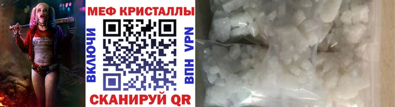 Мефедрон мука  Кириши 