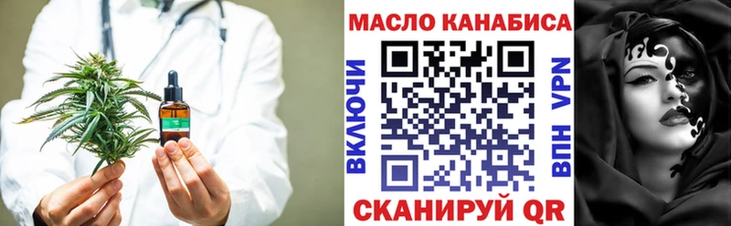 маркетплейс состав  Кириши  Дистиллят ТГК вейп  кракен ССЫЛКА 